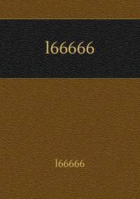 l66666