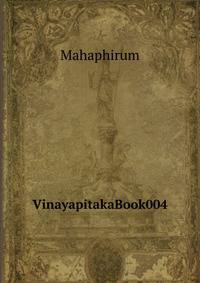 VinayapitakaBook004