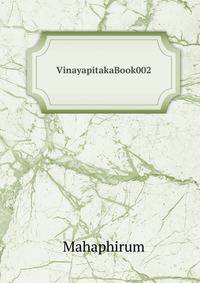 VinayapitakaBook002