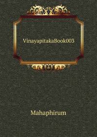 VinayapitakaBook003
