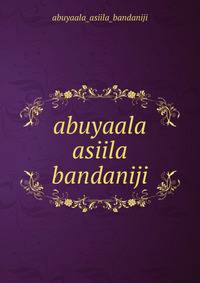abuyaala asiila bandaniji