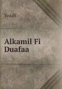 Alkamil Fi Duafaa