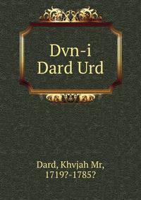 Dvn-i Dard Urd