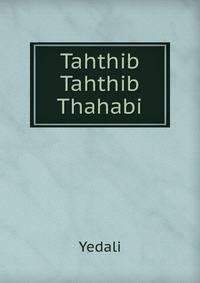 Tahthib Tahthib Thahabi