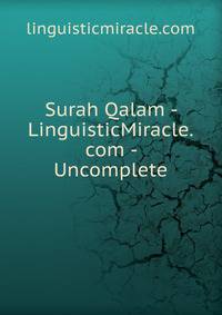 Surah Qalam - LinguisticMiracle.com - Uncomplete