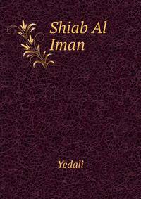 Shiab Al Iman