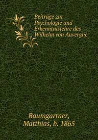 Beitrage zur Psychologie und Erkenntnislehre des Wilhelm von Auvergne