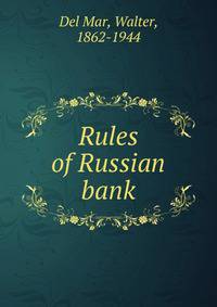 Rules of Russian bank