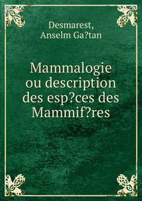 Mammalogie ou description des esp?ces des Mammif?res