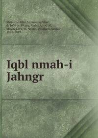 Iqbl nmah-i Jahngr