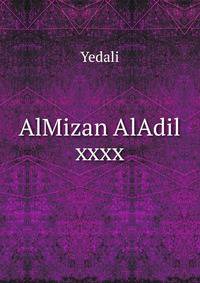 AlMizan AlAdil xxxx