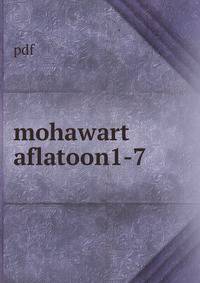 mohawart aflatoon1-7