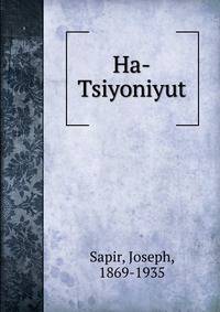 Ha-Tsiyoniyut