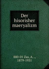 Der hisorisher maeryalizm
