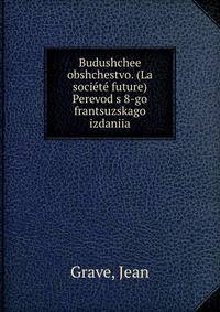 Budushchee obshchestvo. (La soci?t? future) Perevod s 8-go frantsuzskago izdaniia