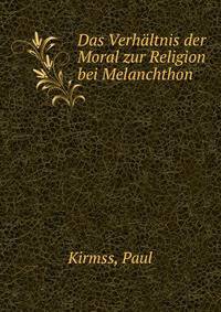 Das Verhaltnis der Moral zur Religion bei Melanchthon