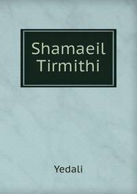 Shamaeil Tirmithi