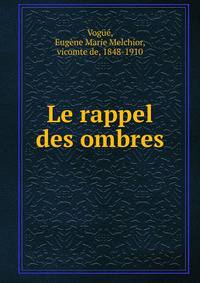 Le rappel des ombres
