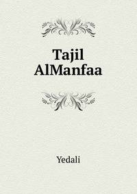 Tajil AlManfaa