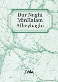 Dur Naghi MinKalam Albeyhaghi