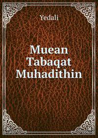 Muean Tabaqat Muhadithin