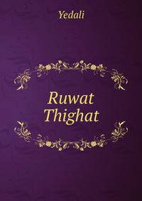 Ruwat Thighat