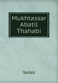 Mukhtassar Abatil Thahabi