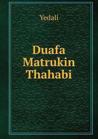 Duafa Matrukin Thahabi