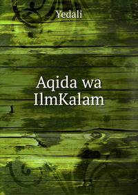 Aqida wa IlmKalam