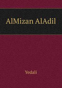AlMizan AlAdil