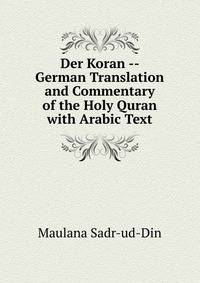 Der Koran -- German Translation and Commentary of the Holy Quran with Arabic Text