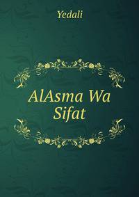 AlAsma Wa Sifat