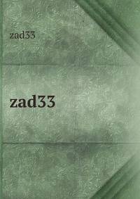 zad33