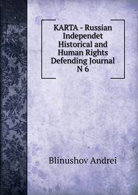 KARTA - Russian Independet Historical and Human Rights Defending Journal N 6
