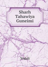 Sharh Tahawiya Guneimi