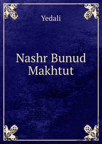 Nashr Bunud Makhtut