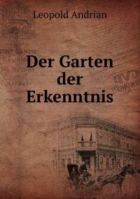 Der Garten der Erkenntnis