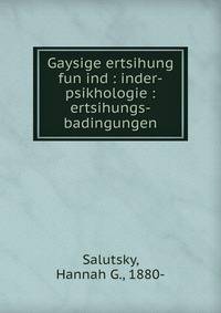 Gaysige ertsihung fun ind : inder-psikhologie : ertsihungs-badingungen