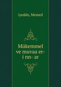 Mukemmel ve muvaa er-i nn- ar