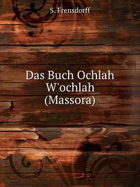 Das Buch Ochlah W'ochlah (Massora)