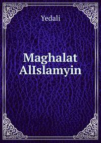 Maghalat AlIslamyin