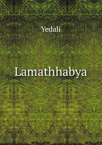 Lamathhabya