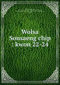 Wolsa Sonsaeng chip : kwon 22-24