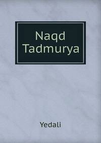 Naqd Tadmurya