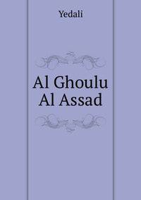 Al Ghoulu Al Assad