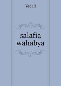 salafia wahabya