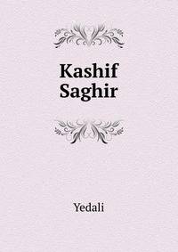Kashif Saghir