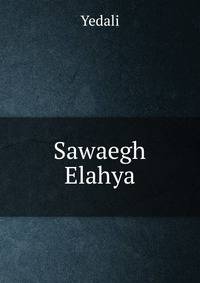 Sawaegh Elahya