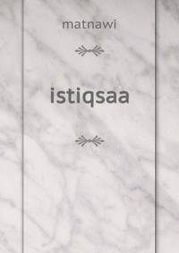 istiqsaa