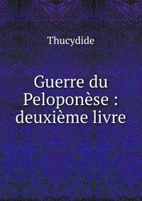 Guerre du Pelopon?se : deuxi?me livre